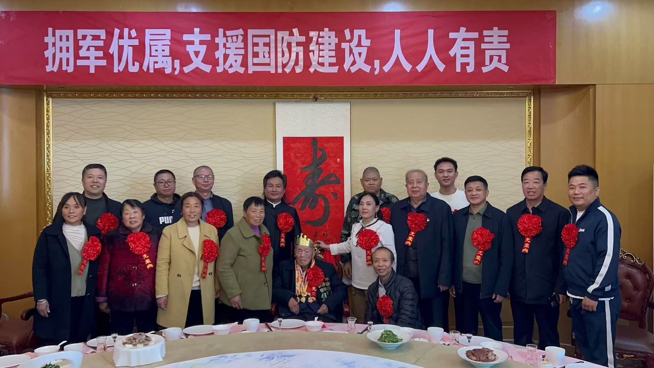 微信图片_2024123021405913.jpg