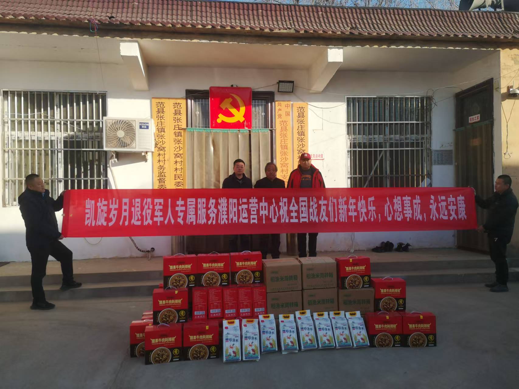 微信图片_202412302140594.jpg