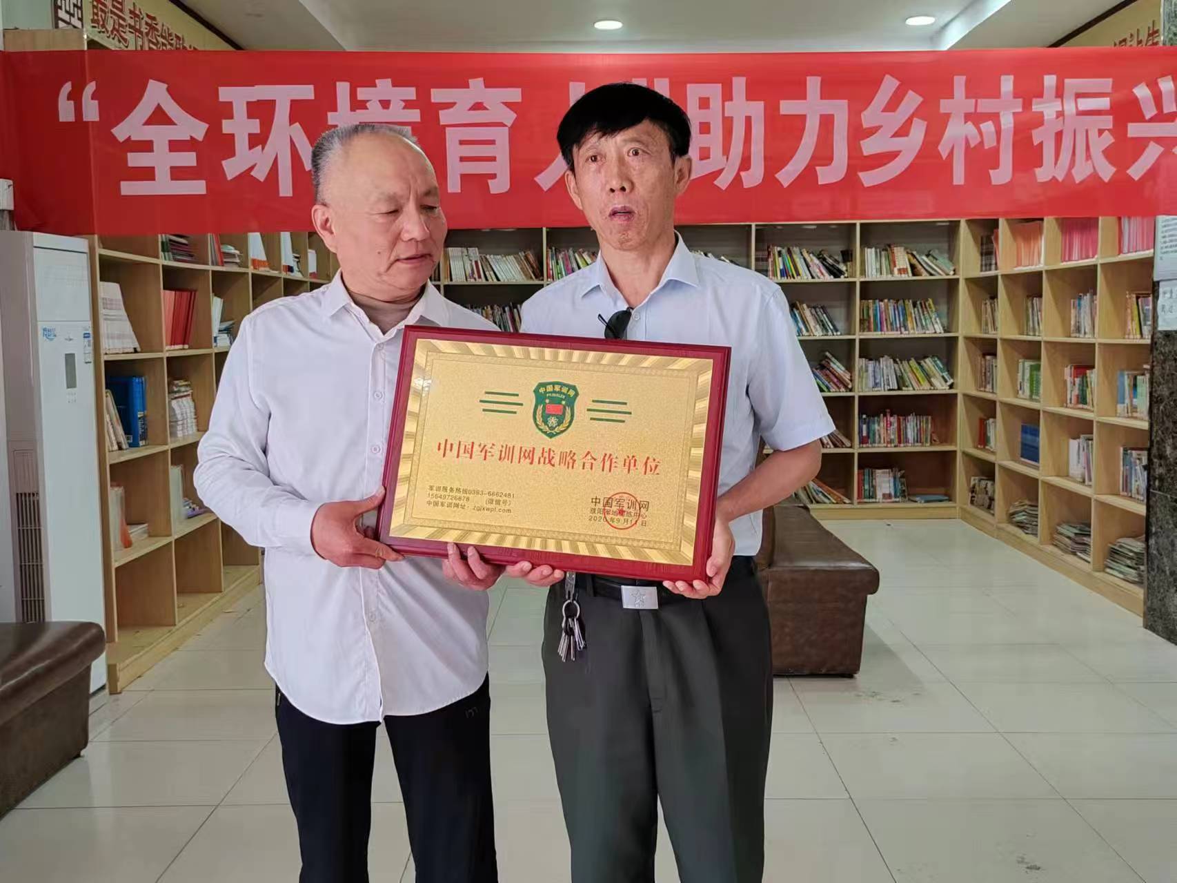 微信图片_202412302140591.jpg