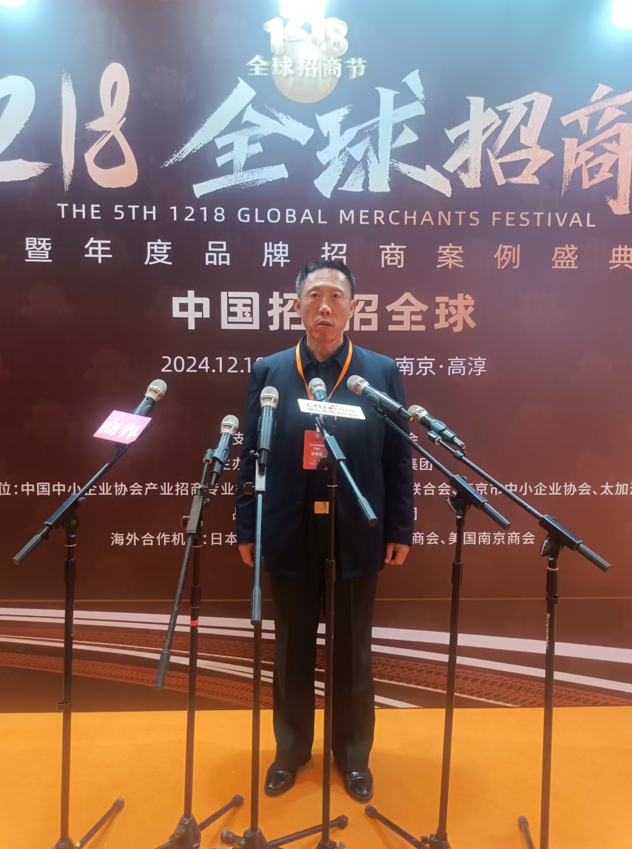 微信图片_2024123021405915.jpg