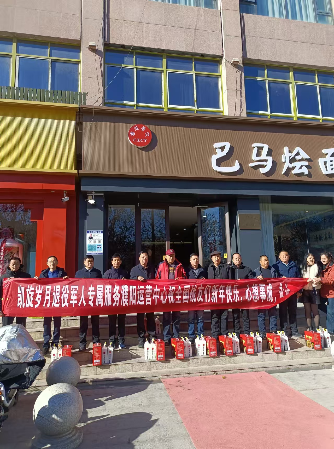 微信图片_202412302140596.jpg